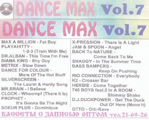 VA - Dance Max vol. 1-40 