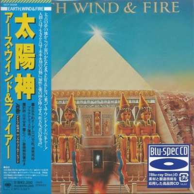 Earth Wind Fire - 15 Albums Japan Mini LP Blu-spec CD, DSD Mastering 