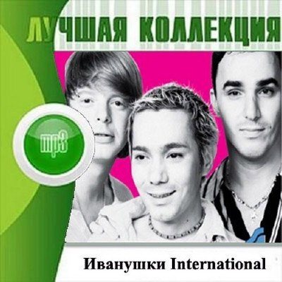 VA-Лучшая Коллекция 2 