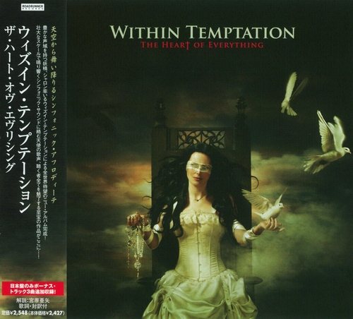 Within Temptation - Дискография 