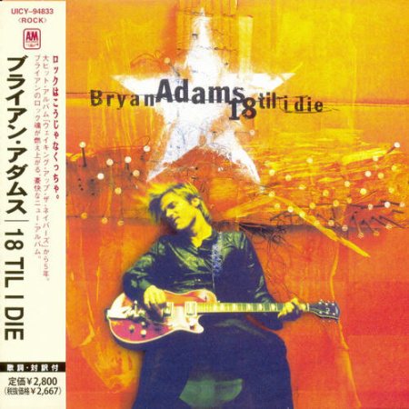 Bryan Adams - 9 Albums 