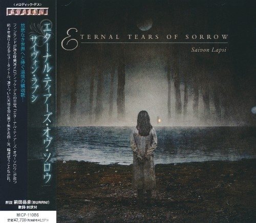 Eternal Tears Of Sorrow - Discography [1997 - 2013, Thrash Metal 