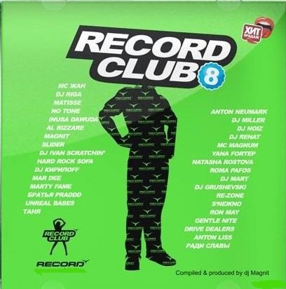 VA - Record Club 01-12 