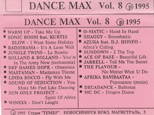 VA - Dance Max vol. 1-40 