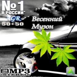 VA - Весенний музон from AGR