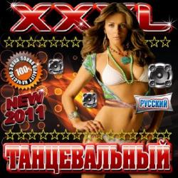 VA - XXXL Танцевальный Русский
