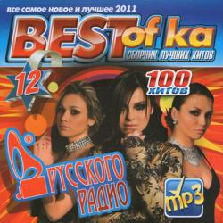 VA-Best-Of-ка Русского Радио