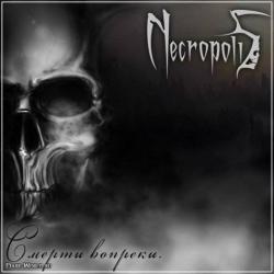 Necropolis - Смерти вопреки