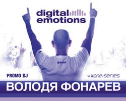 Vladimir Fonarev - Digital Emotions 132 & Гостевой микс Alexander Melodica