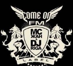 MC ЖАН и dj RIGA - Come on FM