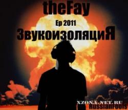 TheFay - Звукоизоляция (Ep 2011)