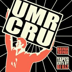 Umr Cru - Наука Звука