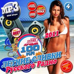 VA - Лучшая 100ка Русского радио 3