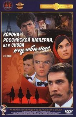 VA - Звуковые дорожки к советским детским фильмам