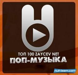 VA - TOP 100 Зайцев.нет