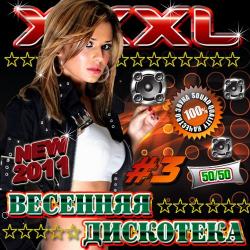 VA - XXXL Весенняя дискотека #3 50/50