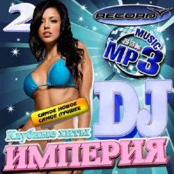 VA - Империя DJ 2 от Радио Record 50/50