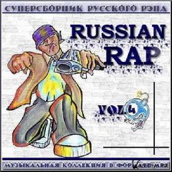 VA - Русский Рэп Часть 6