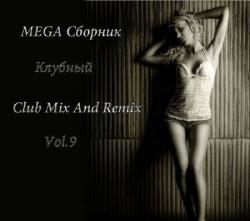 VA - Сlub Mix And Remix Vol.9