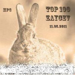 VA - TOP 100 Зайцев.нет от 11 мая