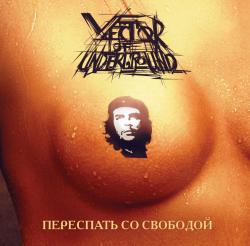 Vector Of Underground - Переспать со свободой