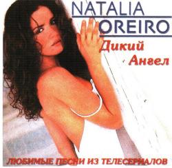 Natalia Oreiro - Дикий Ангел