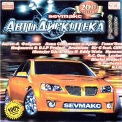 Автодискотека MP3