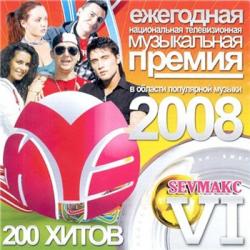 Музыкальная Премия Муз-ТВ 6