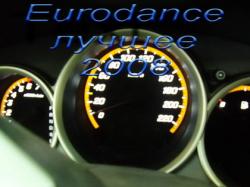 Eurodance лучшее 2008