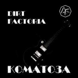 Dirt Factoria - Коматоза