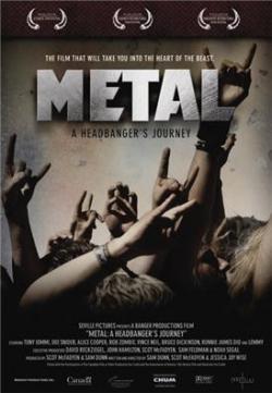 Путешествие металиста / METAL a headbangers journy