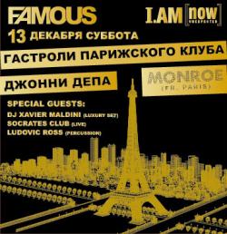 Famous - Гастроли Парижского Клуба Джонни Деппа Monroe - mixed by dj Rublev