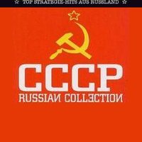 VA - Песни советской эстрады (CD 1)
