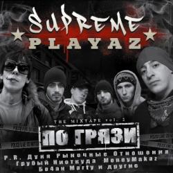 Supreme Playaz - MIxtape Vol. 2 по грязи