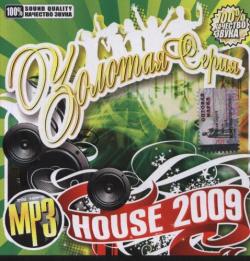 VA- Золотая серия House + Club House 2009