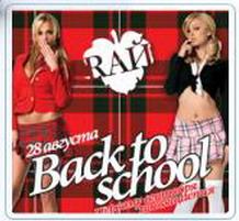 RAЙ - Back To School