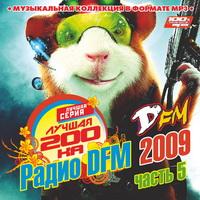 VA - Лучшая 200-ка Радио DFM Vol. 5 50х50
