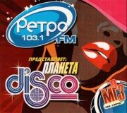 Ретро FM-Планета Disco