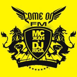 Come on FM c MC ЖАН и dj RIGA