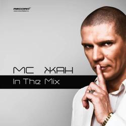 MC Жан - In The Mix