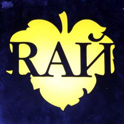 Club RAЙ - Olmeca Gold Edition