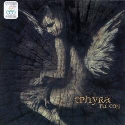Ephyra - Ти Сон