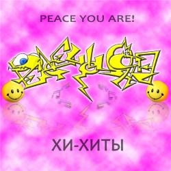 Peace you are! - ХИ-ХИТЫ!