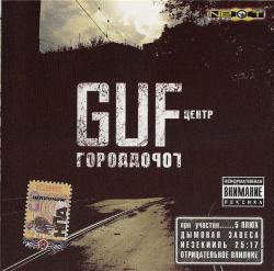 Guf - Город Дорог