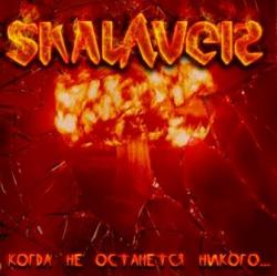 Skalaver - Когда не останется никого