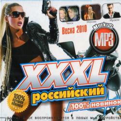 VA - XXXL Российский