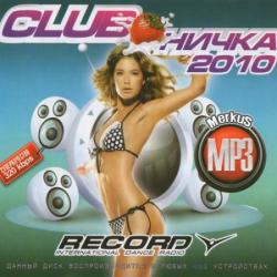 VA - Clubничка От Radio Record 2