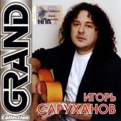 Игорь Саруханов - Дискография