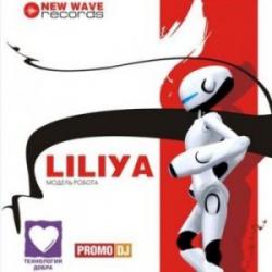 Liliya-Модель Робота