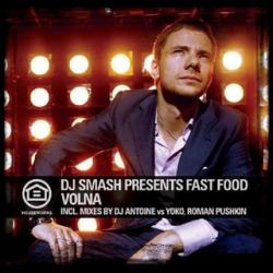 DJ Smash feat Fast Food - Волна
